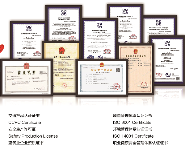 企業(yè)實(shí)力展示